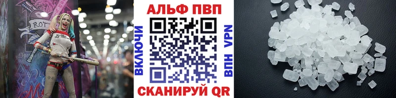Купить закладку Минусинск Марихуана  Codein  A-PVP  ГАШ  Кокаин 