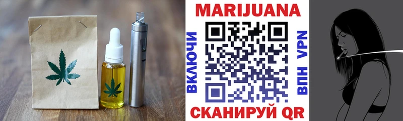 Canna-Cookies марихуана  купить наркоту  Минусинск 