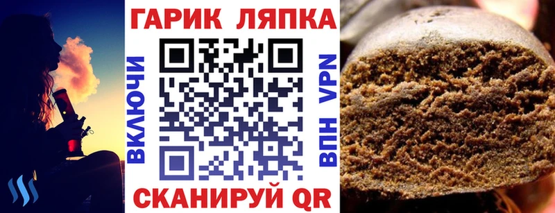 ГАШИШ убойный  hydra зеркало  Минусинск 