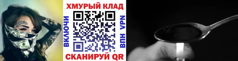МЕГА   даркнет сайт  Минусинск  Героин VHQ 