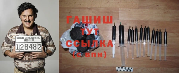 мескалин Богородск