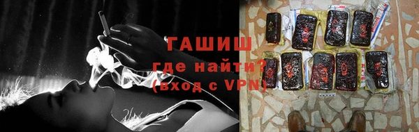 спайс Богородицк