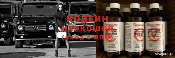 альфа пвп VHQ Богданович