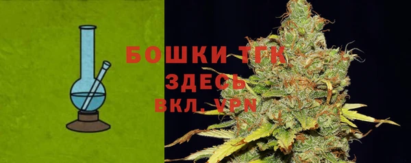 альфа пвп VHQ Богданович