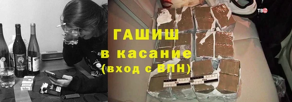 мескалин Богородск