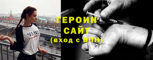 спайс Богородицк