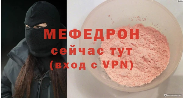 альфа пвп VHQ Богданович