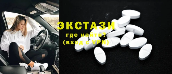 мескалин Богородск