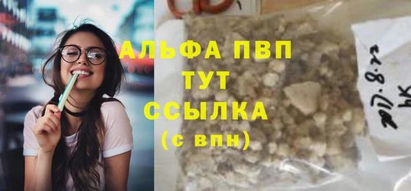 мескалин Богородск