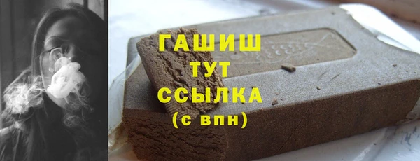 альфа пвп VHQ Богданович