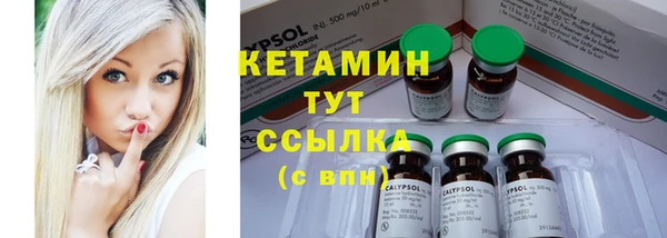 спайс Богородицк