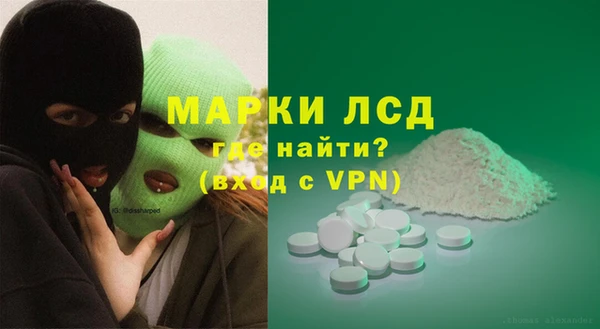 мескалин Богородск