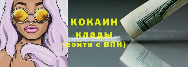 альфа пвп VHQ Богданович