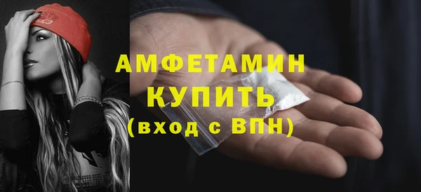 спайс Богородицк