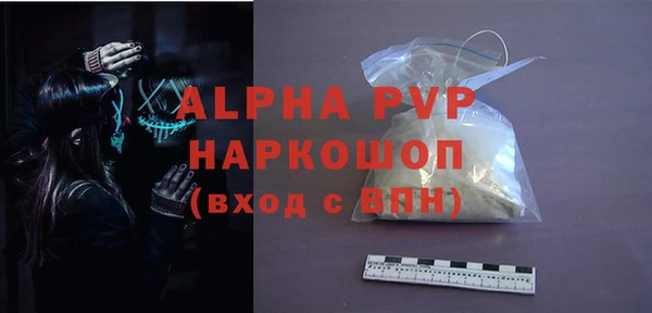 спайс Богородицк
