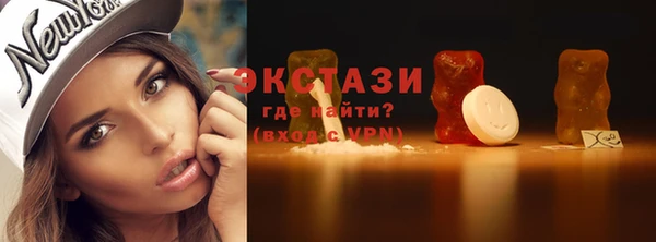 мескалин Богородск