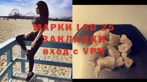мескалин Богородск