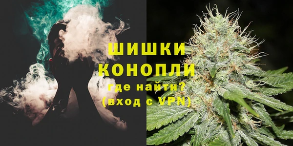 мескалин Богородск