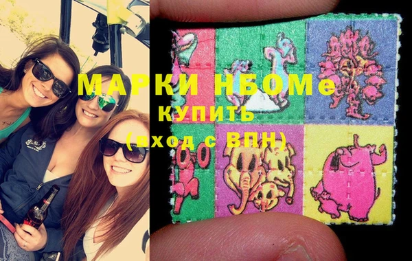 мескалин Богородск