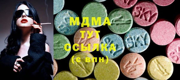 спайс Богородицк