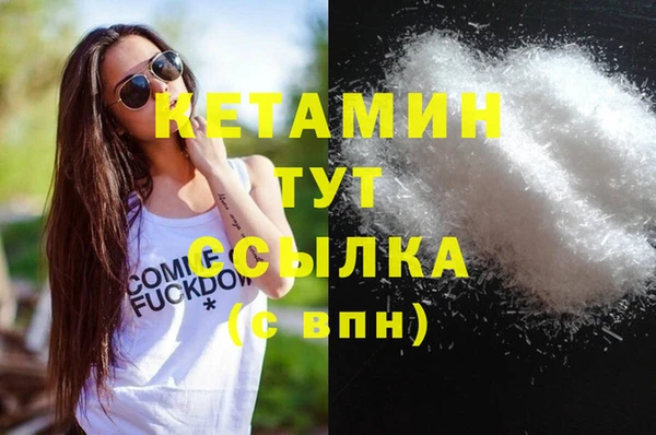 альфа пвп VHQ Богданович
