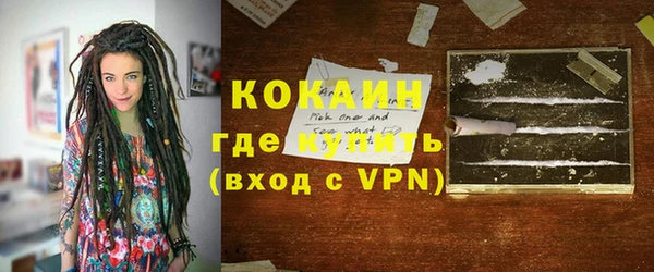 альфа пвп VHQ Богданович