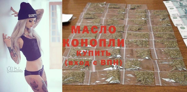 альфа пвп VHQ Богданович