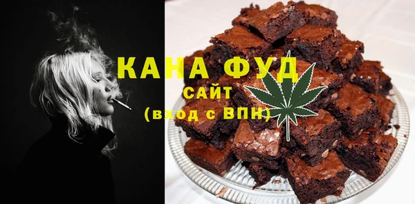 спайс Богородицк