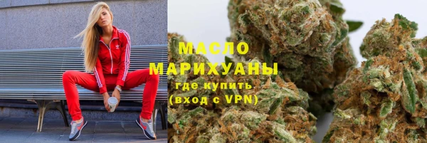 альфа пвп VHQ Богданович