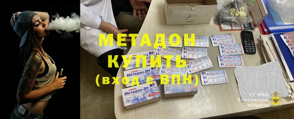 скорость mdpv Семёнов