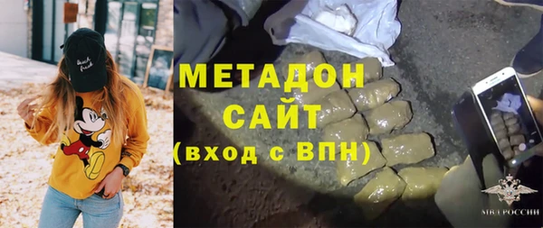 спайс Богородицк