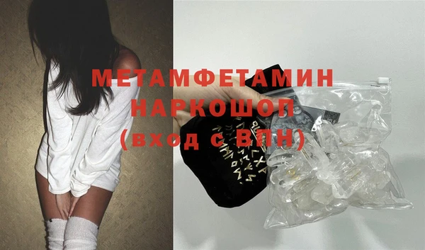 спайс Богородицк
