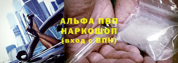 мескалин Богородск