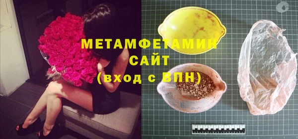 мескалин Богородск