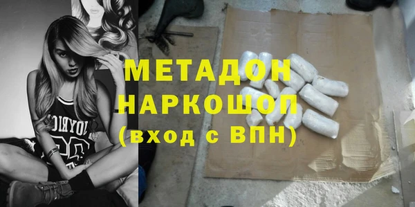 дистиллят марихуана Семилуки