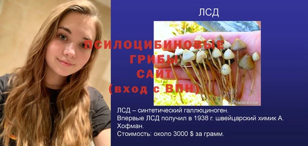альфа пвп VHQ Богданович