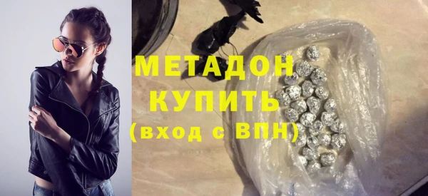 спайс Богородицк
