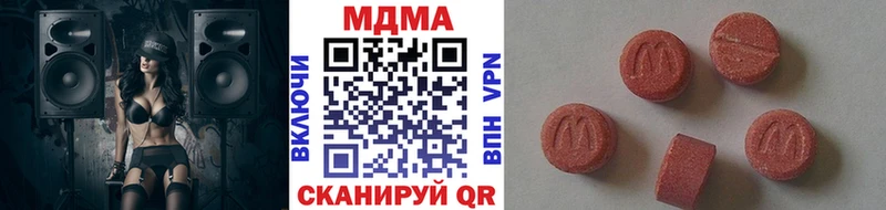 МДМА VHQ  купить наркоту  Минусинск 