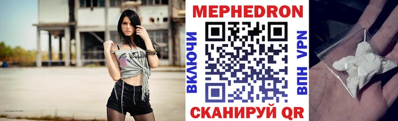 МЕФ 4 MMC  Минусинск 