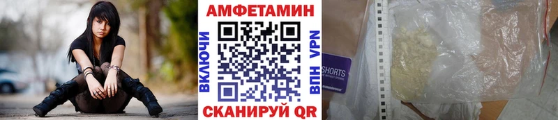 блэк спрут как войти  Минусинск  Первитин Methamphetamine 