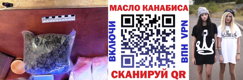 МЕГА tor Минусинск Дистиллят ТГК концентрат